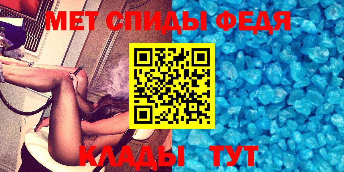 Amphetamine VHQ Одинцово