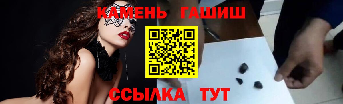 ГАШ Ice-O-Lator Одинцово