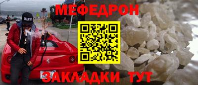 сатива Бугуруслан