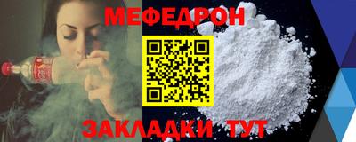 эйфоретик Бузулук