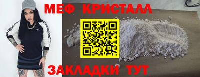 эйфоретик Бузулук