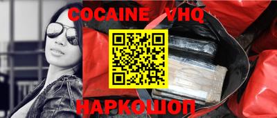 кокс Будённовск