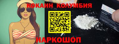 кокс Будённовск