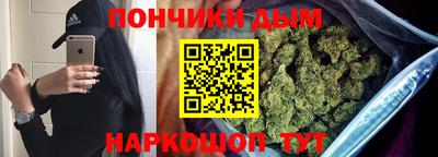 кокс Будённовск
