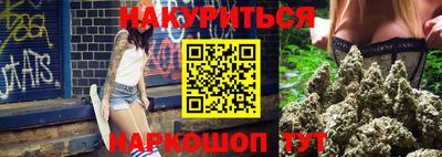 кокс Будённовск