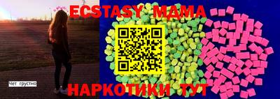 сатива Бугуруслан