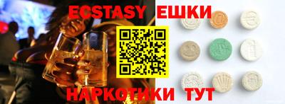 эйфоретик Бузулук