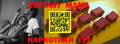 эйфоретик Бузулук