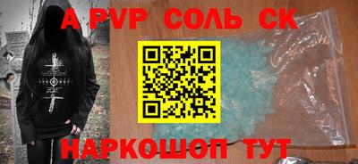 эйфоретик Бузулук