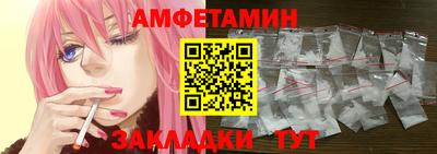 эйфоретик Бузулук