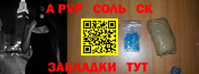 кокс Будённовск