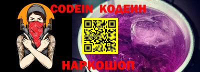 кокс Будённовск