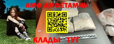 сатива Бугуруслан