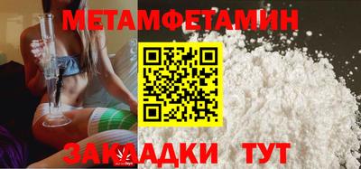 эйфоретик Бузулук