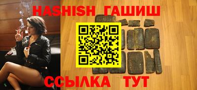 эйфоретик Бузулук