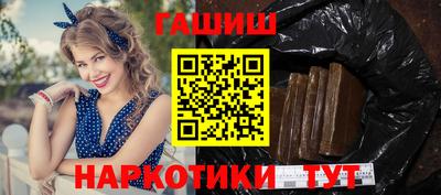 сатива Бугуруслан