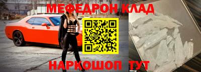 эйфоретик Бузулук