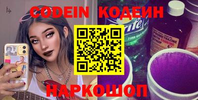 эйфоретик Бузулук