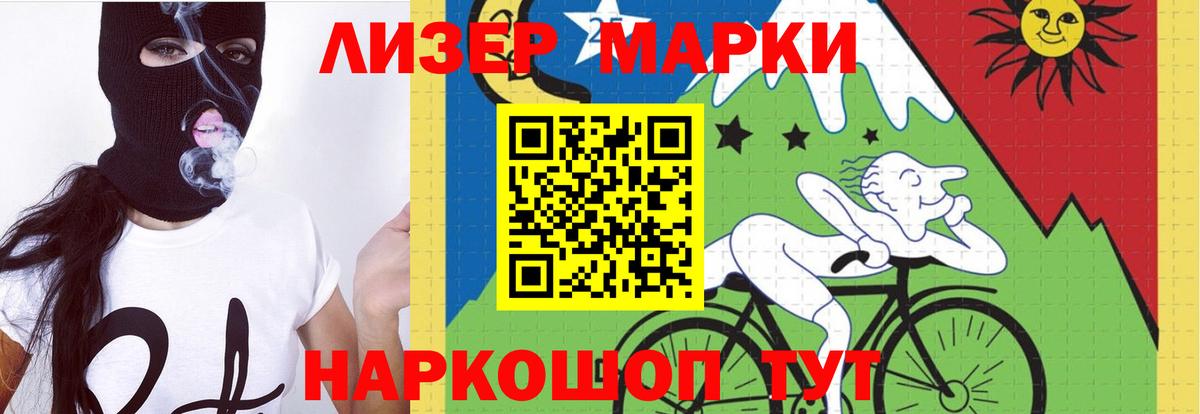 Одинцово  ЛСД экстази ecstasy  Вход с VPN  LSD-25 экстази кислота 