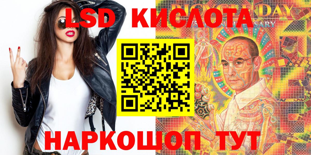 Марки NBOMe 1500мкг  Вход с VPN  Одинцово 