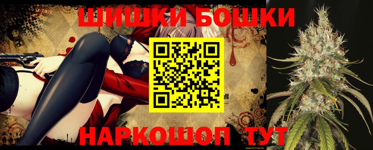 Шишки марихуана Ganja  Шишки марихуана план  Одинцово  Бошки Шишки Bruce Banner  Вход с VPN 